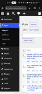 राष्ट्र समाचार टाइम्स ने डिजिटल प्लेटफॉर्म की ओर बढ़ाया कदम, ऑनलाइन पाठकों को मिलेगा तेज़ और सटीक समाचार