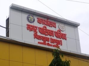टैक्स भरने में अब देरी क्यों अक्टूबर में पिलखुवा पालिका दे रही 15 प्रतिशत छूट का बड़ा मौका