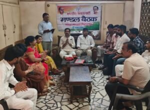 भाजपा मंडल में रणनीति का मंथन संगठन को धार देने की तैयारी—आगामी कार्यक्रमों पर बनी रूपरेखा