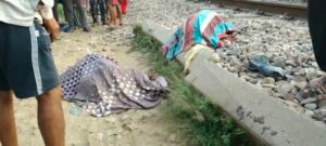 गढ़ फाटक के पास ट्रेन की चपेट में आने से महिला की मौत पुलिस ने शव कब्जे में लेकर शुरू की जांच