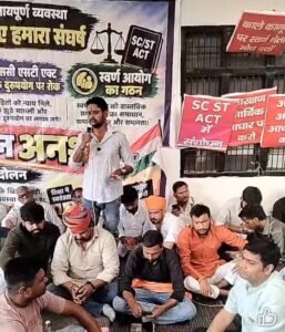 एससी-एसटी एक्ट में संशोधन और स्वर्ण आयोग की मांग को लेकर 11वें दिन भी धरना धौलाना तहसील पर आंदोलन जारी